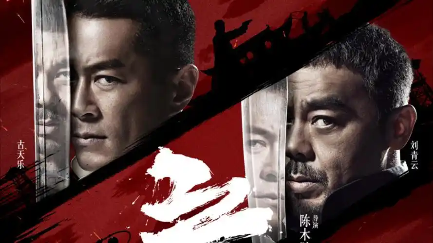 热门综艺全集在线观看海报