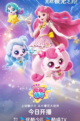夏日纪事青春日常动漫在线追番