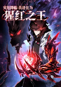 机械之心科幻治愈动漫全集免费
